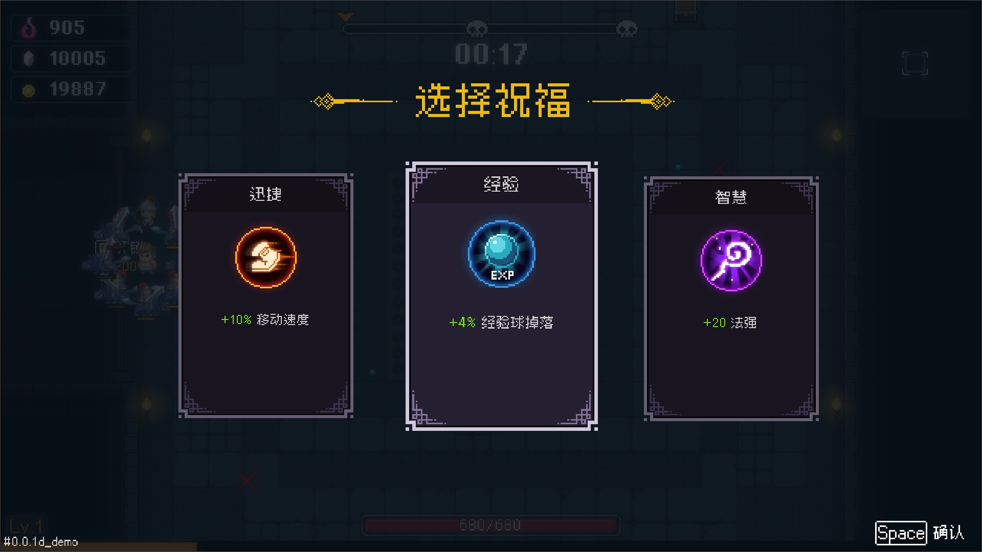 我即军团：替身幸存者 截图