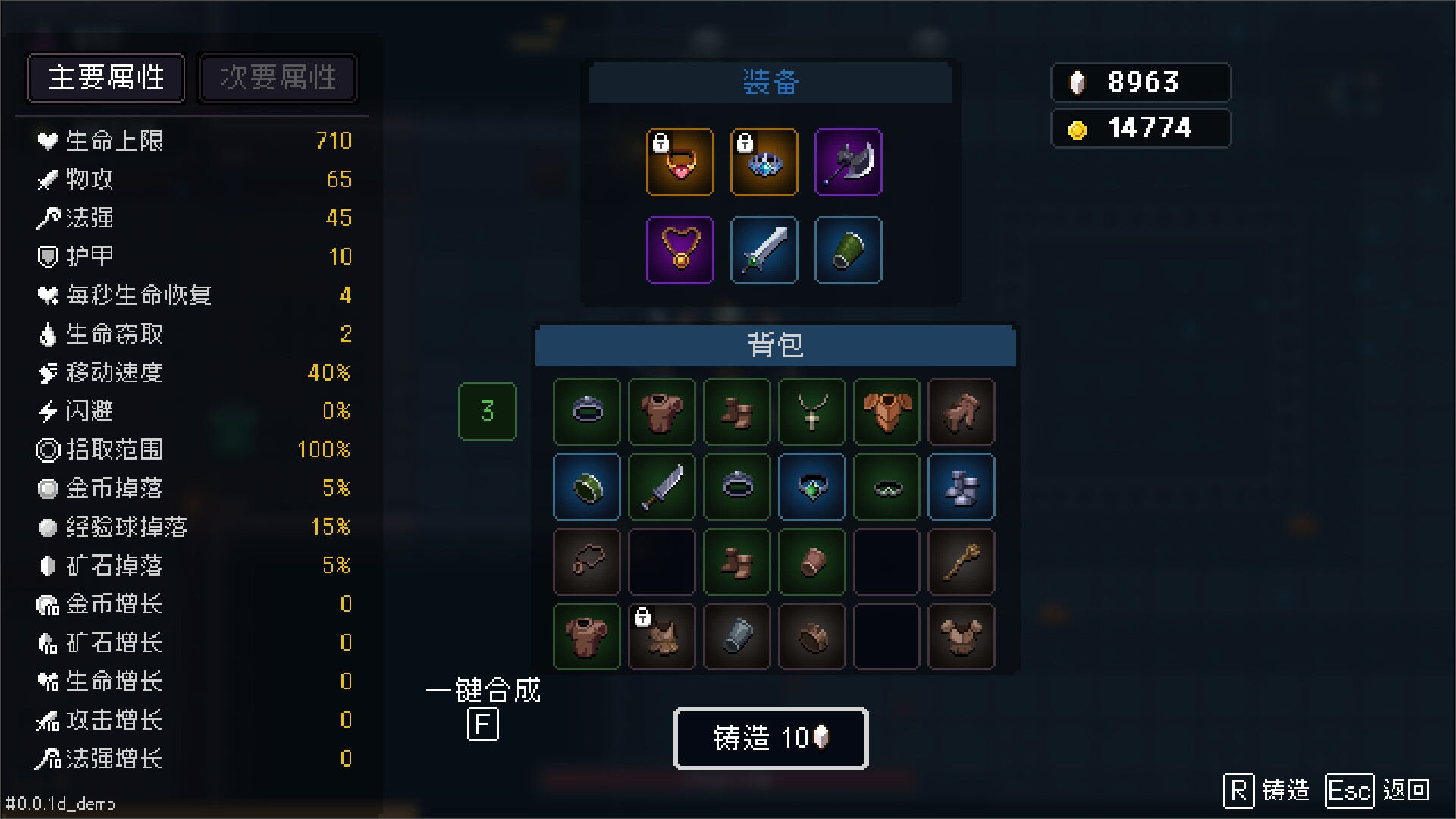 我即军团:替身幸存者 截图