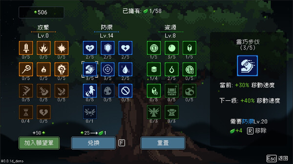 我即軍團：替身倖存者 遊戲截圖 8