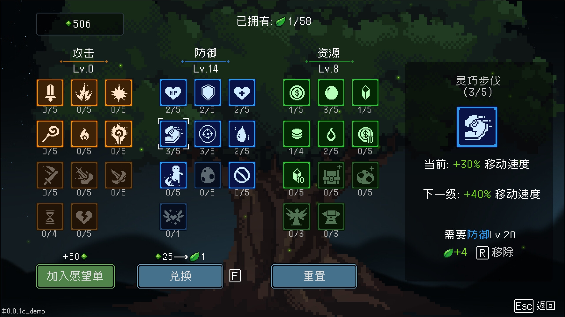 我即军团:替身幸存者截图 8