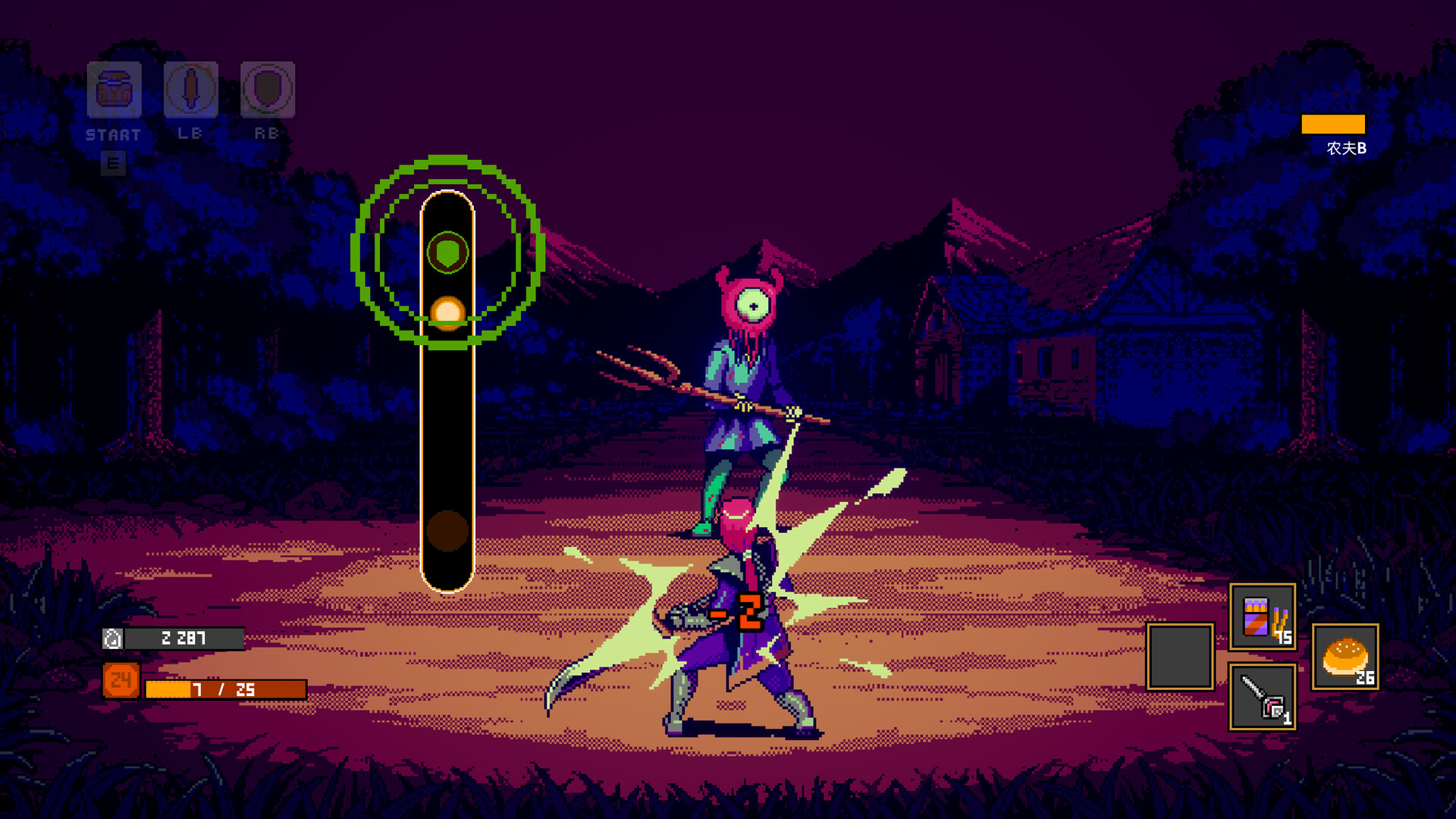 YanYueDao Kill screenshot #5