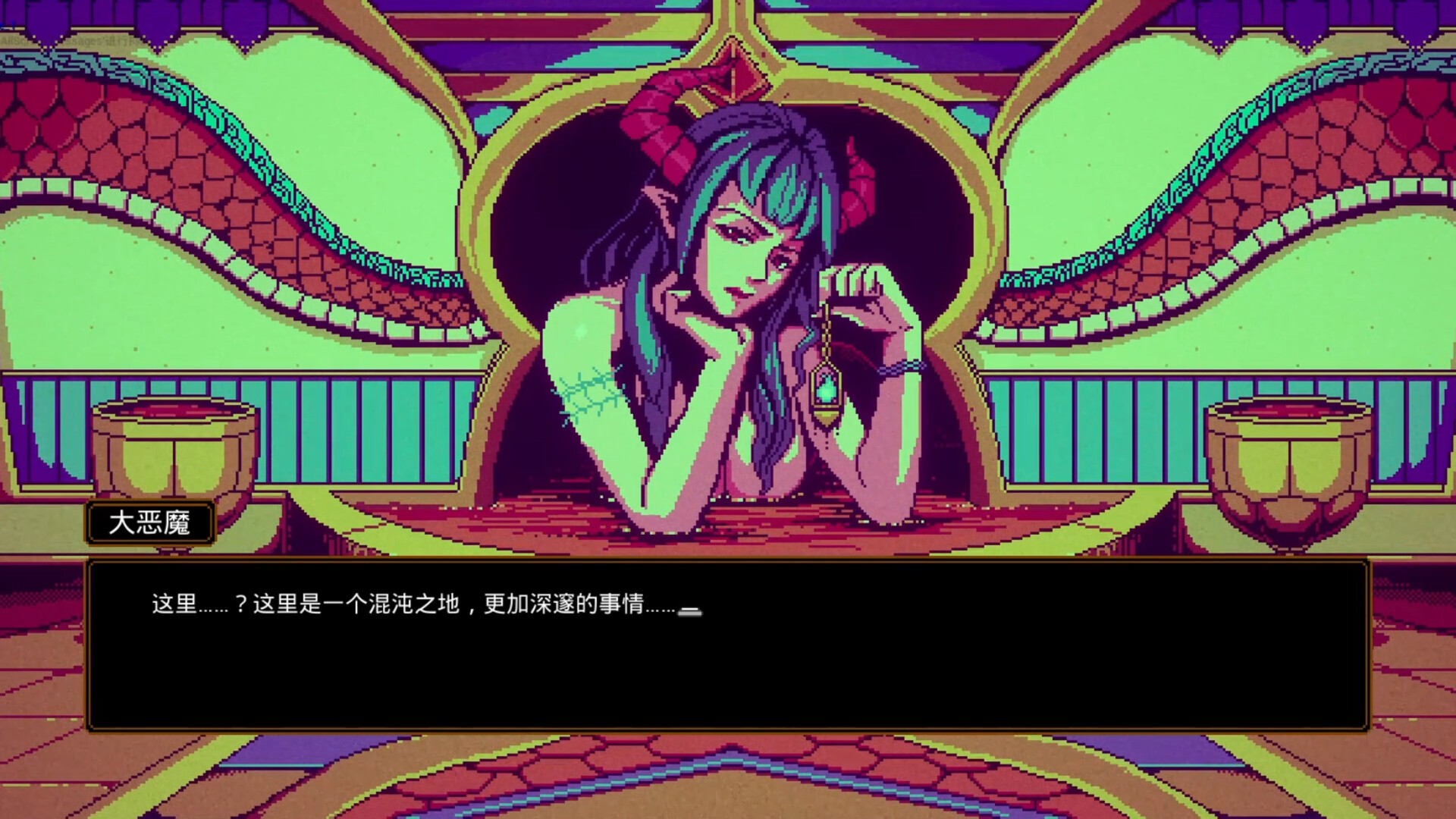 YanYueDao Kill screenshot #3