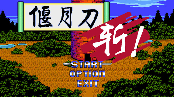 YanYueDao Kill screenshot 3