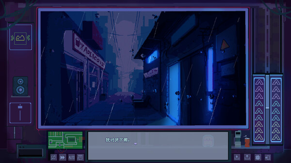 obi3011-prologue screenshot 6