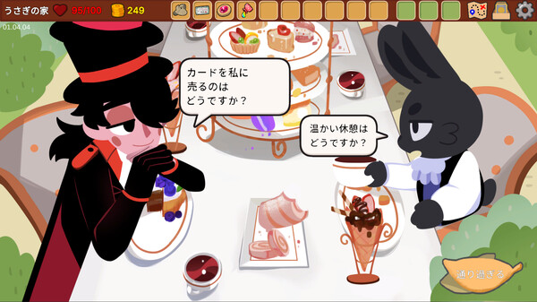 スクリーンショット
