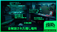 スクリーンショット #1