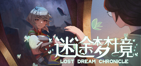 迷途梦境 Lost Dream Chronicle