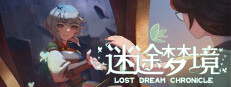 迷途梦境 Lost Dream Chronicle