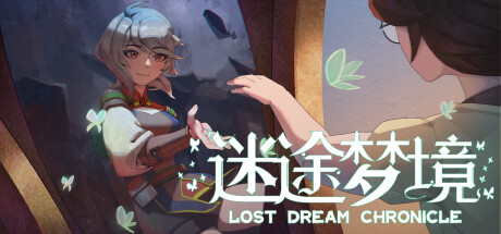 迷途梦境 Lost Dream Chronicle Cheat Engine/CT