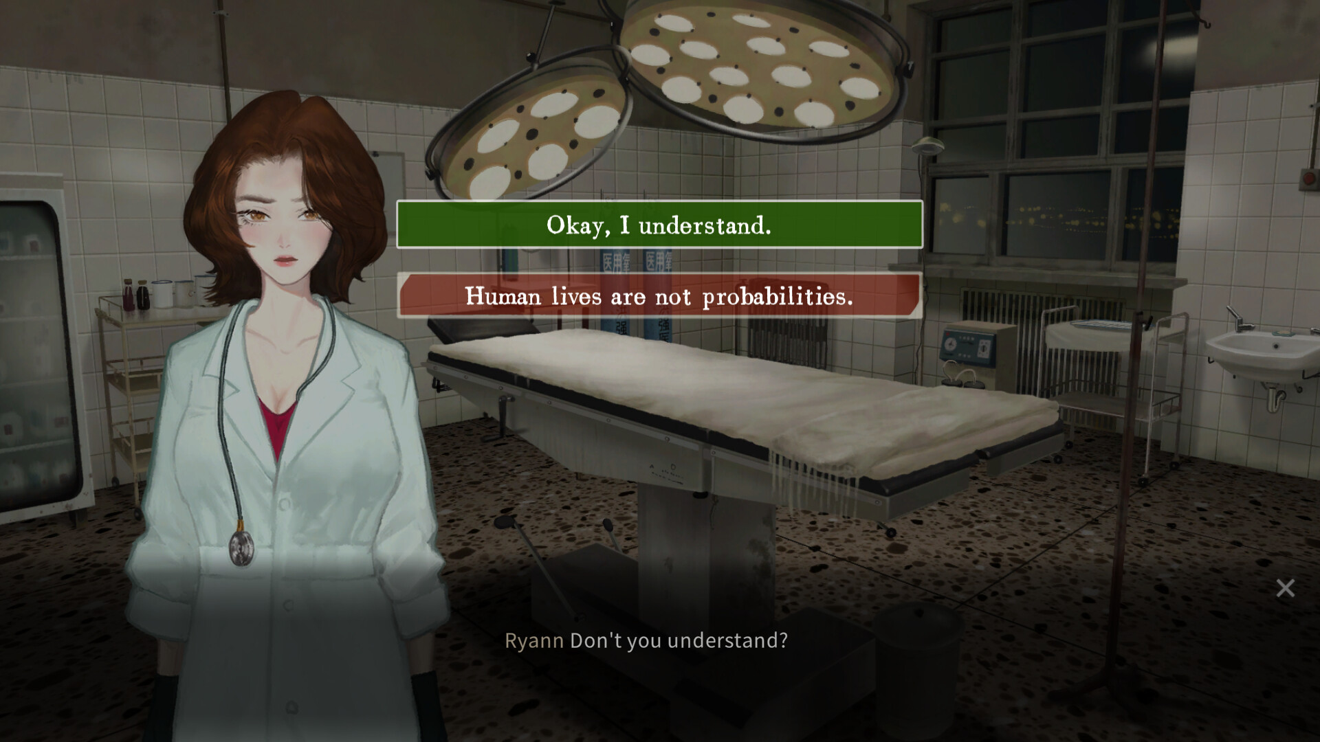 LakeLady screenshot #1