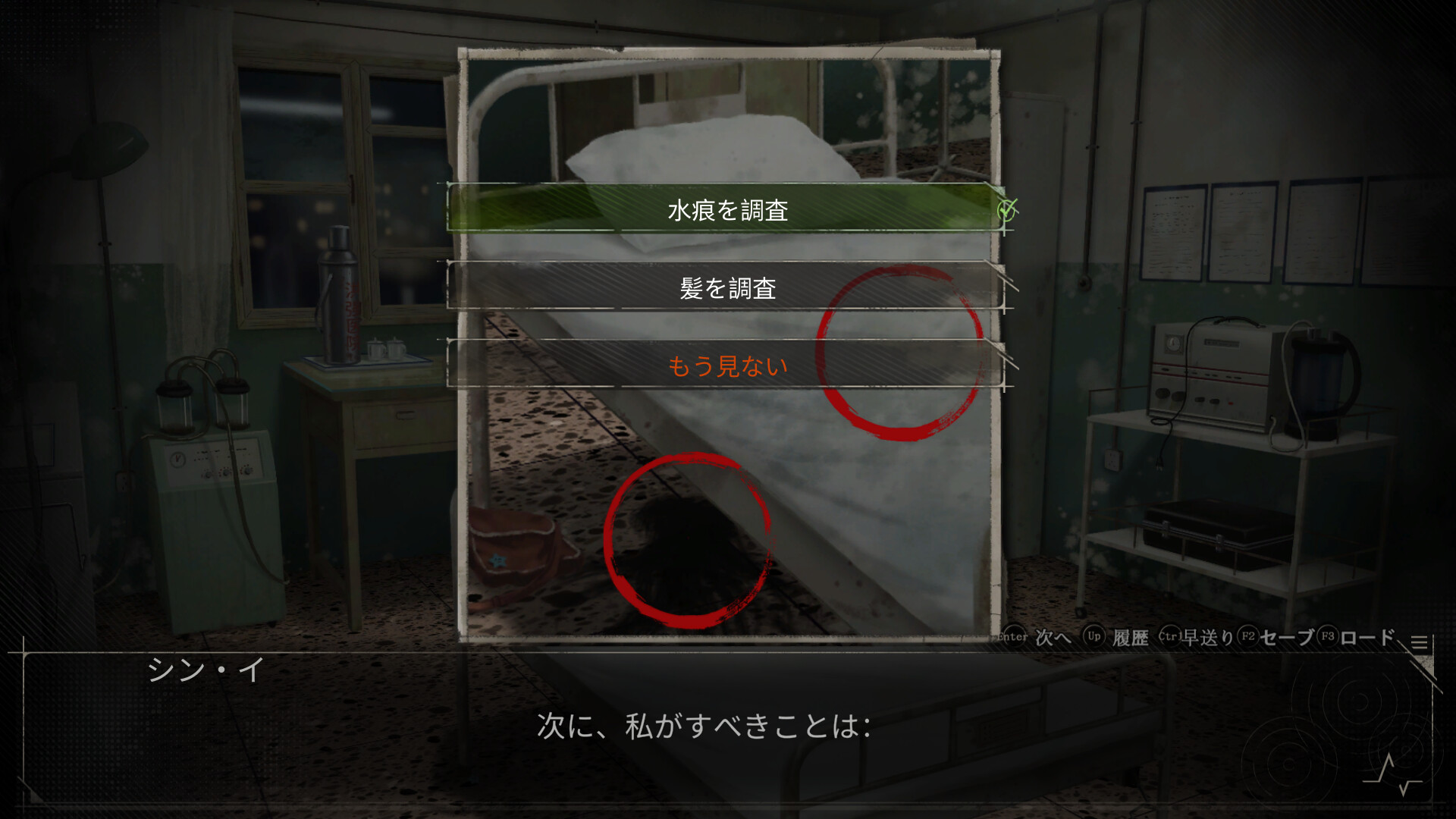 スクリーンショット 5
