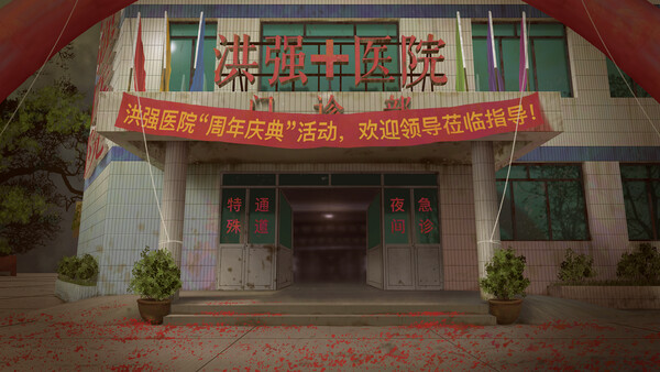 LakeLady screenshot 3