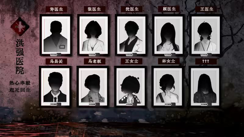 图片[2]-[PC]水鬼/LakeLady-芝士游戏