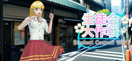 Student Council Wars Cheat Engine/CT