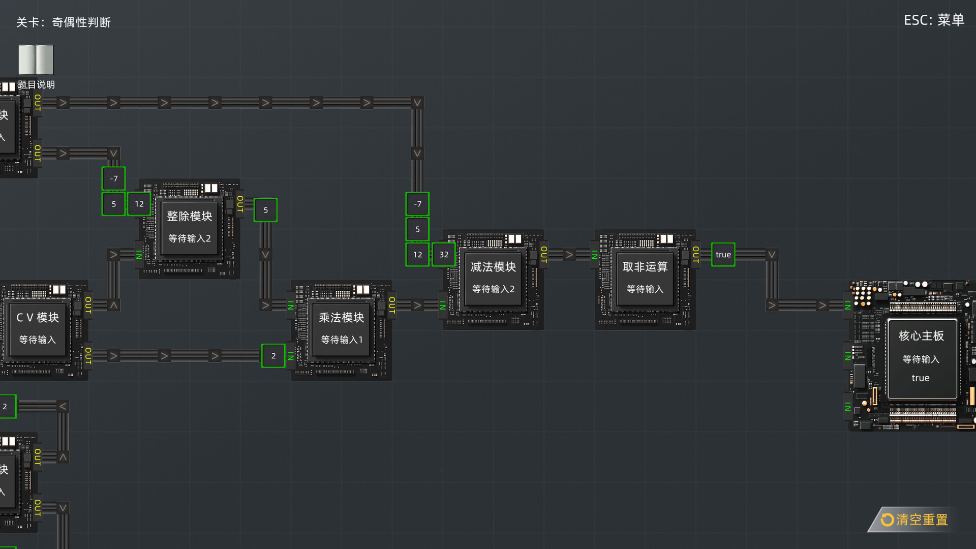 programming-factory-2 Featured Screenshot #1