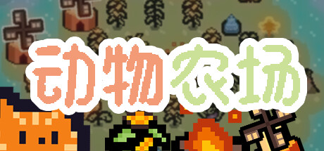 动物农场 封面