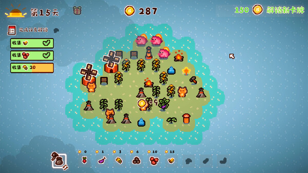 Animal Farmland screenshot 1