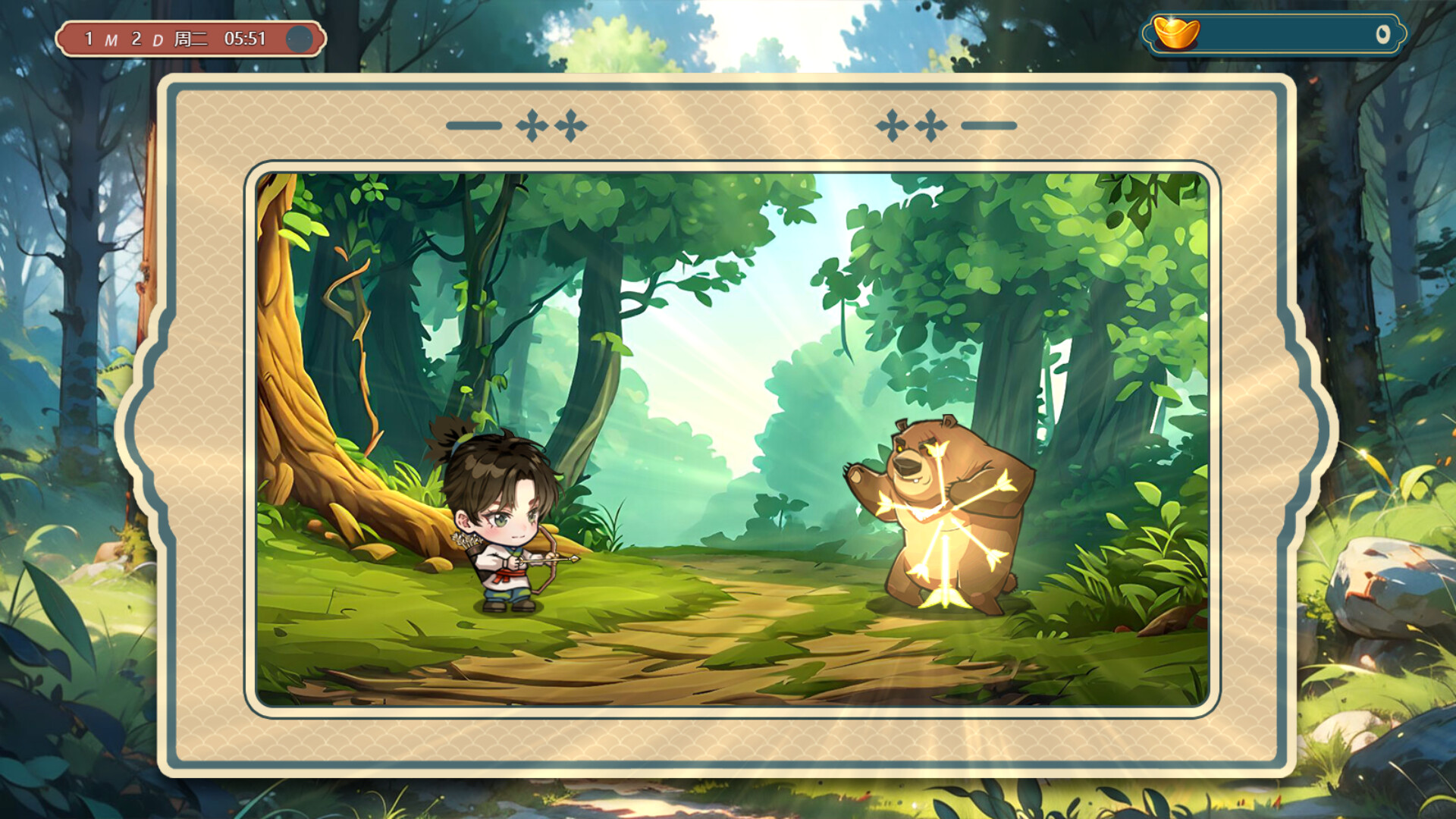 Girl is coming screenshot 8