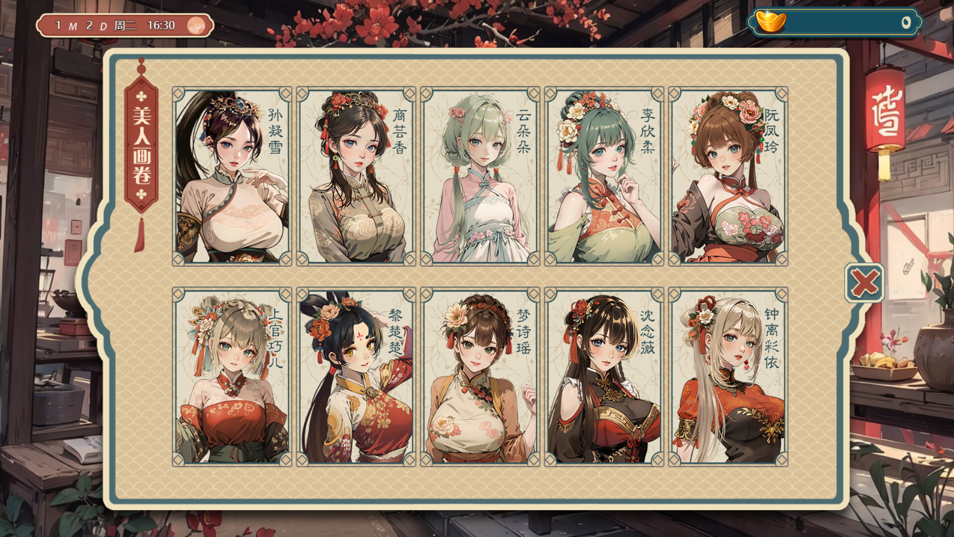 Girl is coming screenshot 9