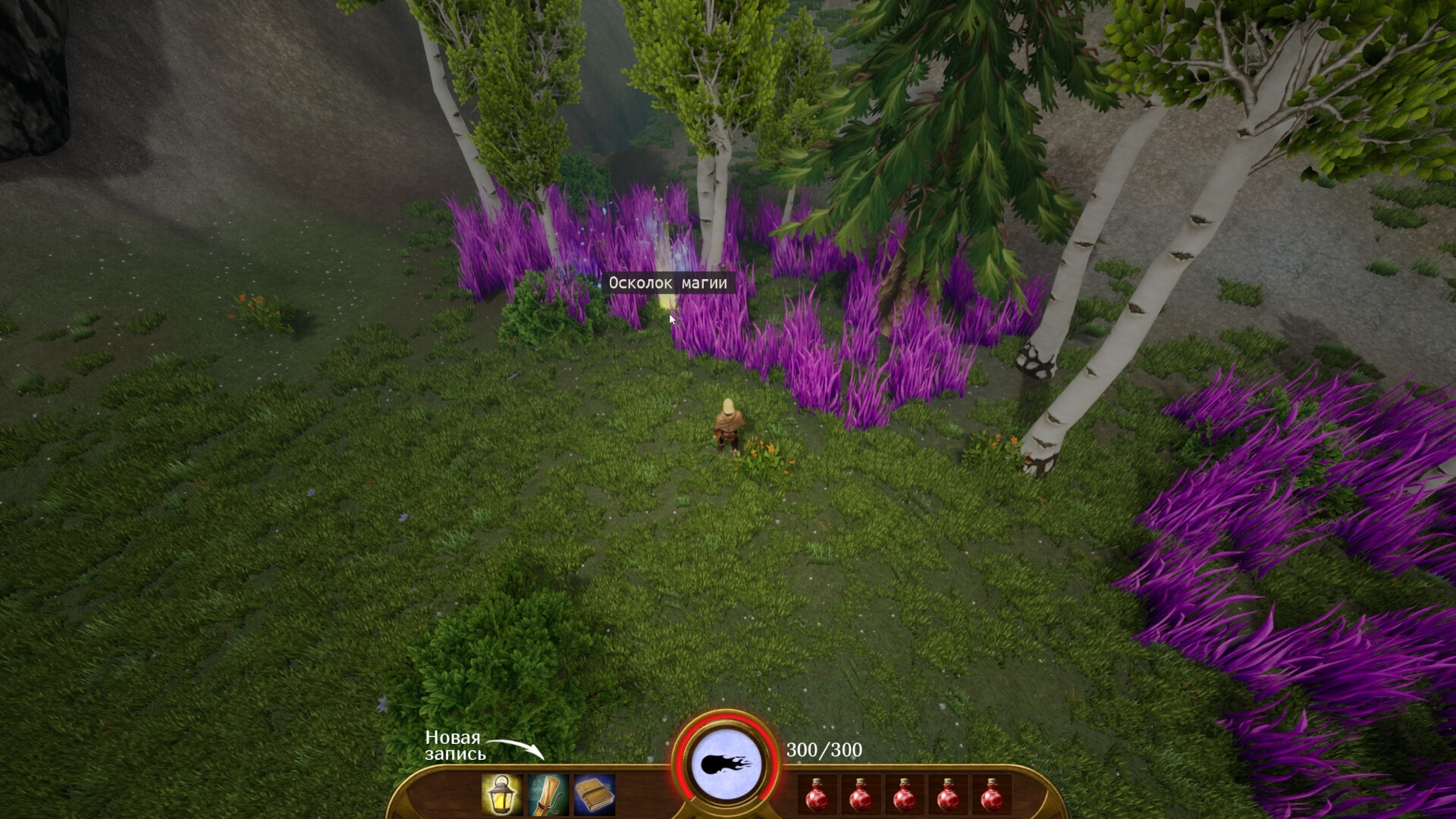 Patchworld screenshot #7