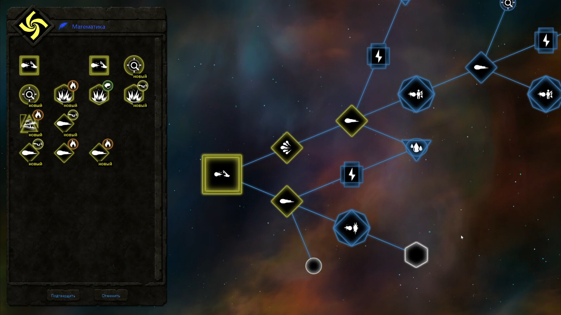 Patchworld screenshot #6