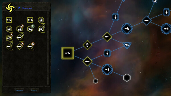 Patchworld screenshot 6