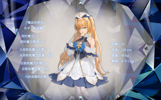 图片[4]-影色渐染~阿斯林顿的妹神官 v0.5 官中步兵版（官中）-无忧免费游戏网