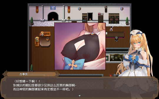 图片[5]-影色渐染~阿斯林顿的妹神官 v0.5 官中步兵版（官中）-无忧免费游戏网
