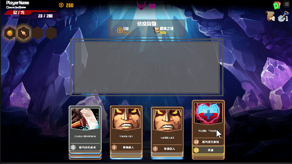 Demon Suppression Realm screenshot 5