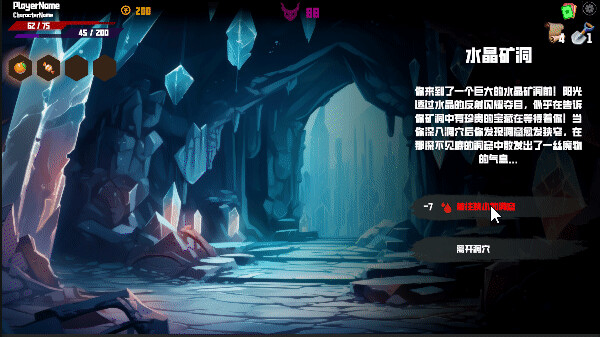 Demon Suppression Realm screenshot 6