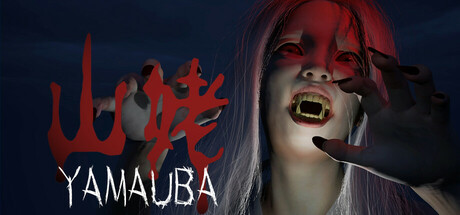 Yamauba cover art