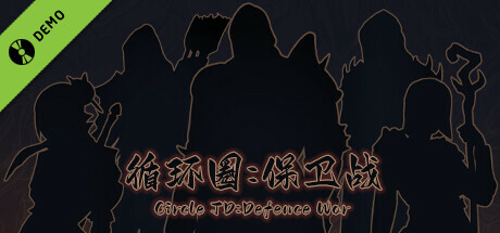 Circle TD：Defence War Demo game cover