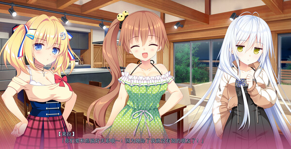 图片[3]-【PC+模拟器】恋爱成双/Futamata/フタマタ恋愛【日式ADV/动态】官方中文-豫语游戏库