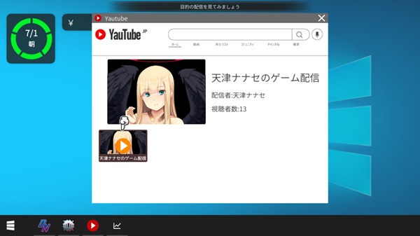 Vtuber Hack image
