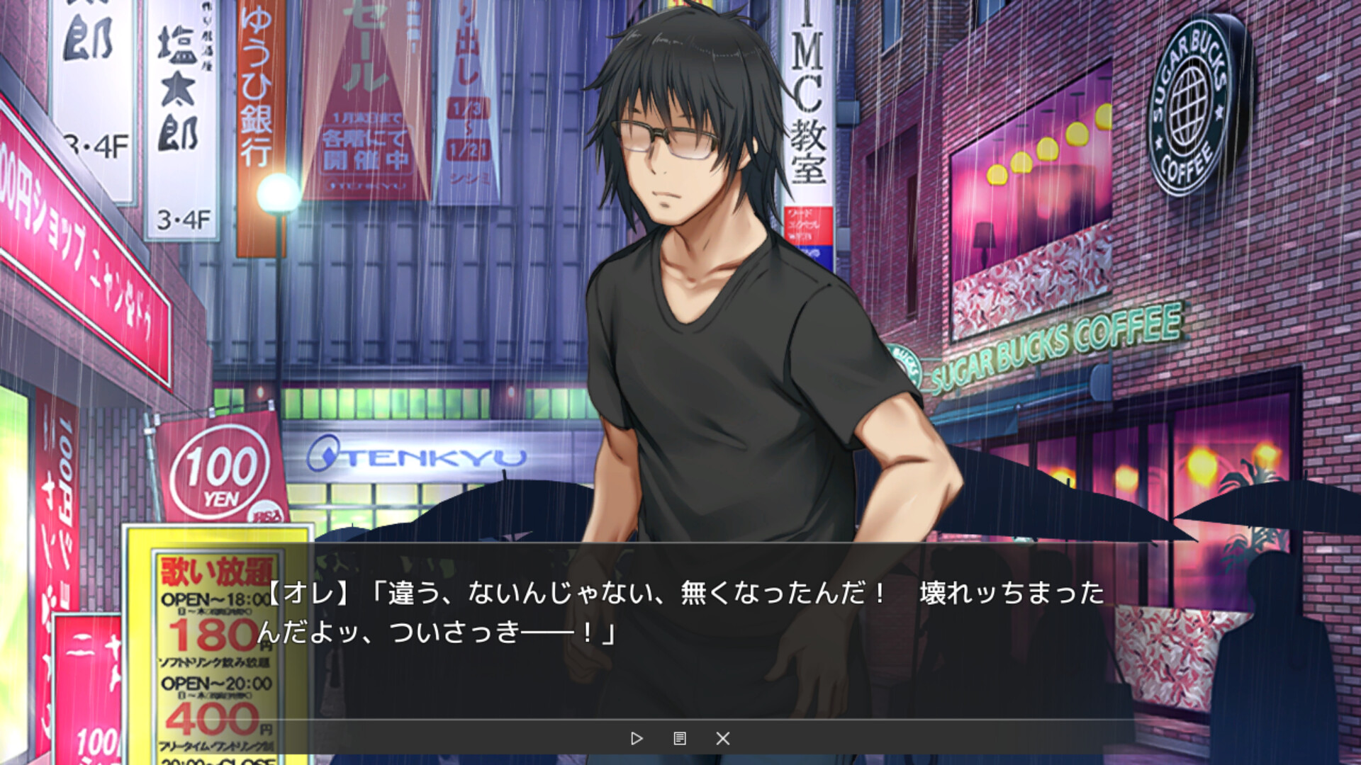 Vtuber Hack screenshot #6