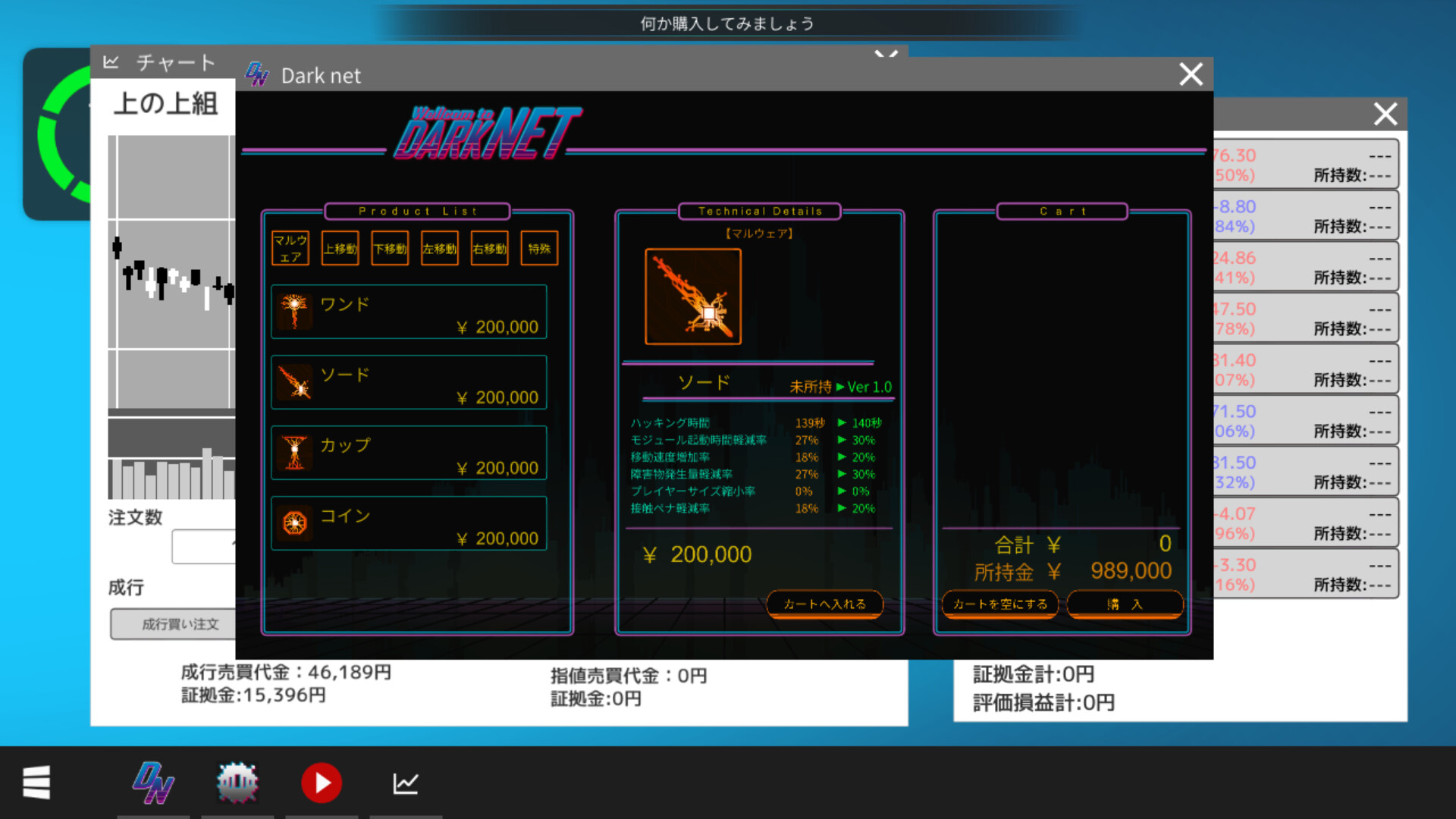 Vtuber Hack screenshot 7