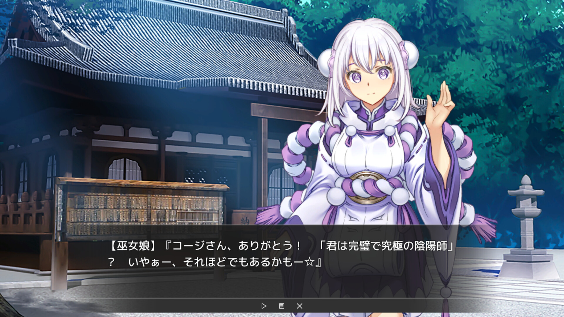 Vtuber Hack screenshot 5