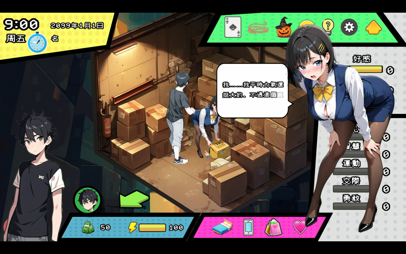 都市女友的私密约会 An intimate date with an urban girlfriend screenshot #3