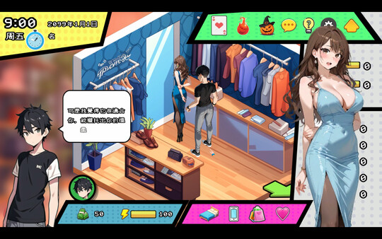 Screenshot 8