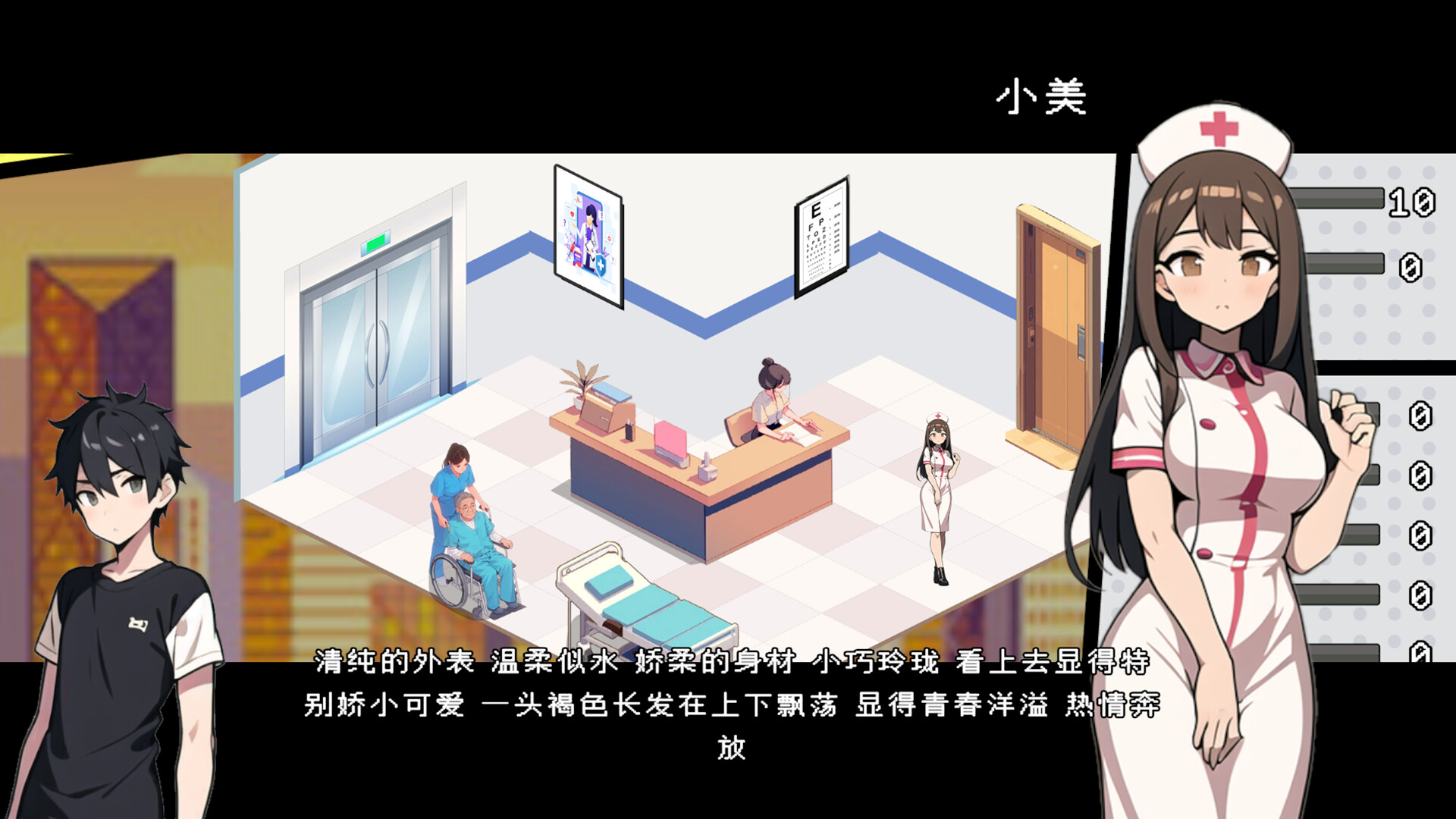 都市女友的私密约会 An intimate date with an urban girlfriend screenshot 6