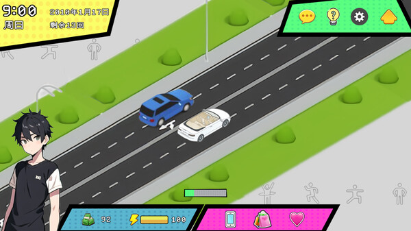 Screenshot 17