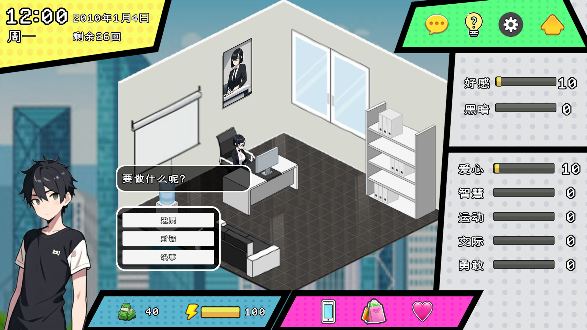 都市女友的私密约会 An intimate date with an urban girlfriend screenshot #6