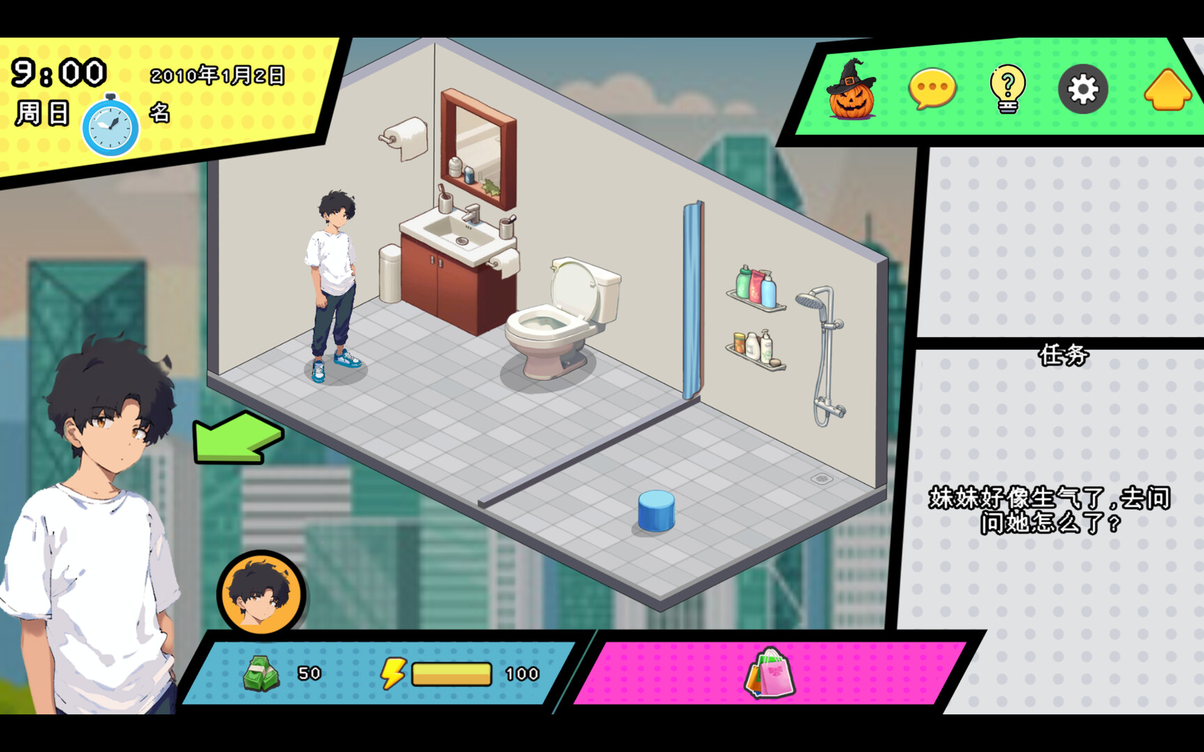 都市女友的私密约会 An intimate date with an urban girlfriend screenshot 9