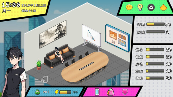 Screenshot 18