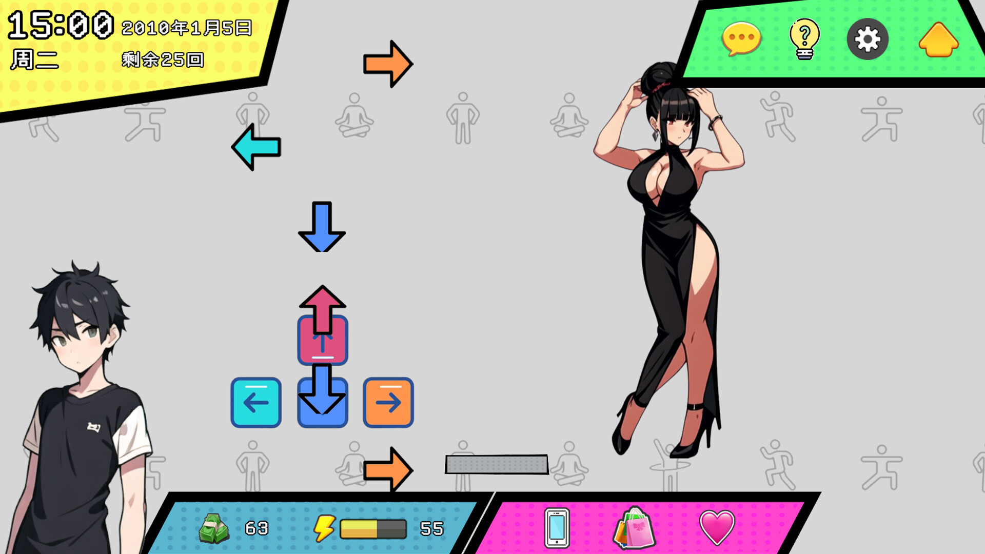 都市女友的私密约会 An intimate date with an urban girlfriend screenshot 5