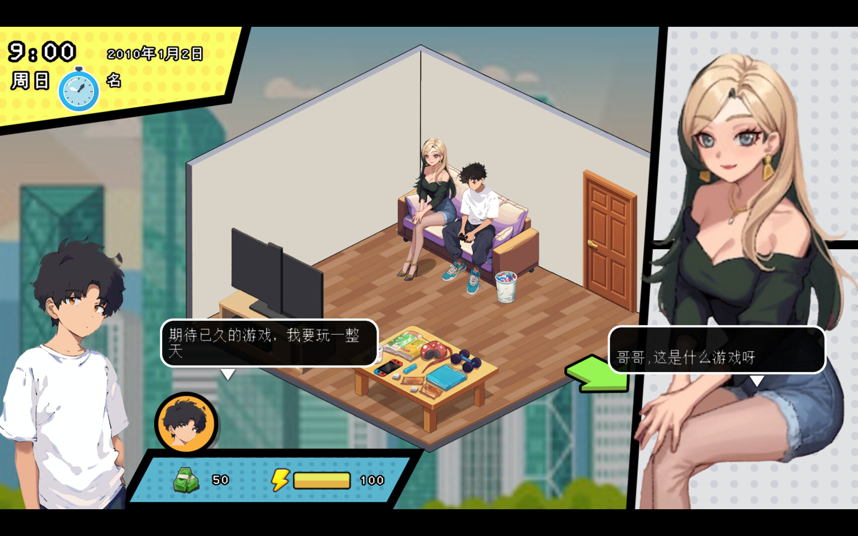 都市女友的私密约会 An intimate date with an urban girlfriend screenshot 2