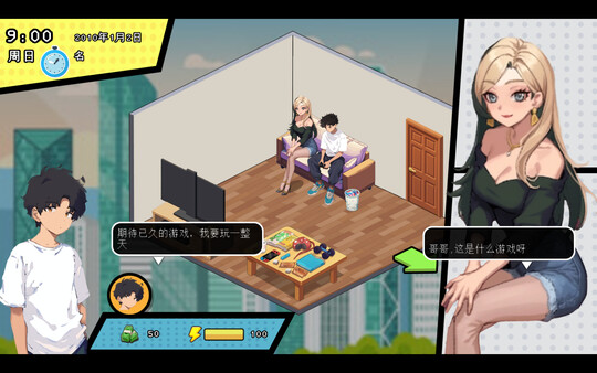 Screenshot 13