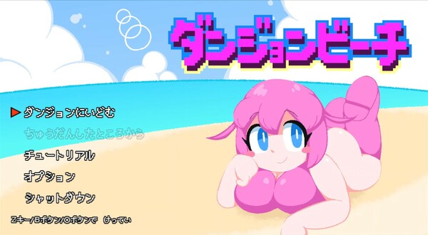 ss_72124d273fbaaacdd64cac846900142d67521f69.600x338.jpg
