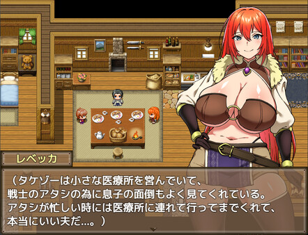 Rebecca and the Sword of Mystery screenshot 8