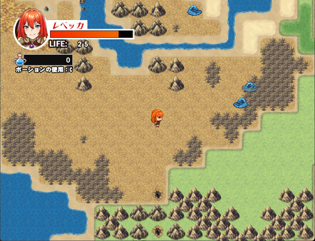 Rebecca and the Sword of Mystery Screenshot
